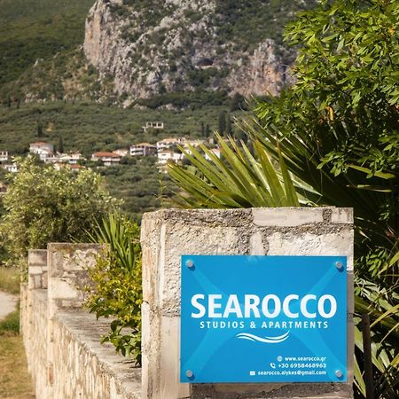 Searocco Studios & Apartments - Close To Alykes Center, By Zantewize Экстерьер фото